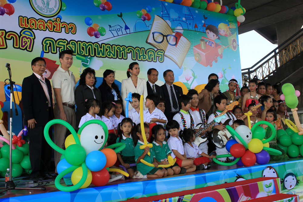 ถาพงานแถลงข่าว